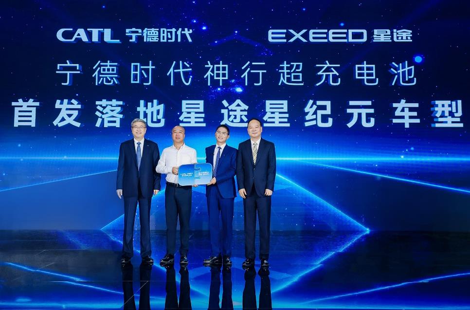 神行超充電池加速“上車”，全民超充時(shí)代已來