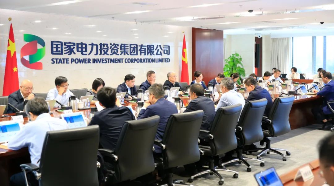 國家電投啟動“效率決定用工、效率調(diào)整薪酬”工作