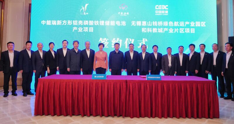 中國能建黨委書記、董事長宋海良與無錫市委書記杜小剛會(huì)談并見證項(xiàng)目簽約