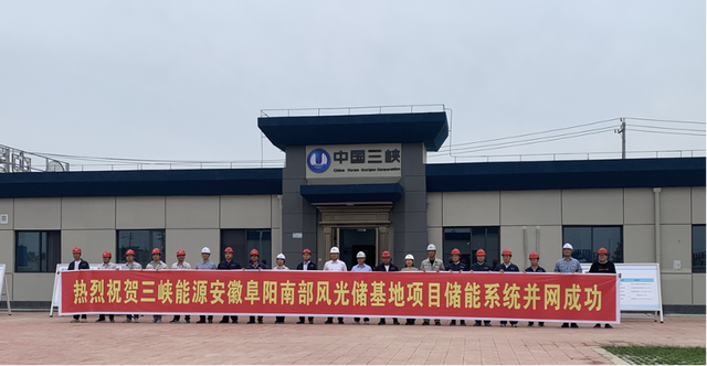 全國最大新能源配套電化學(xué)儲(chǔ)能電站，索英電氣再立規(guī)?；瘍?chǔ)能標(biāo)桿