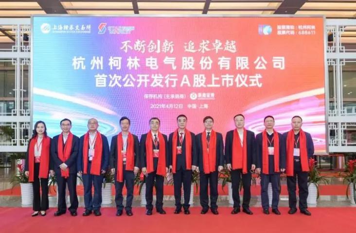 柯林電氣計(jì)劃投資4億元，建設(shè)儲(chǔ)能及新型光伏項(xiàng)目