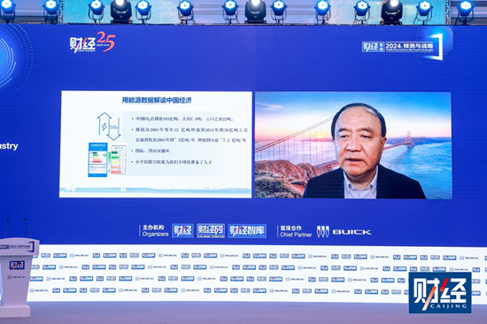 劉科院士：在經(jīng)濟(jì)轉(zhuǎn)型中，能源是最重要的