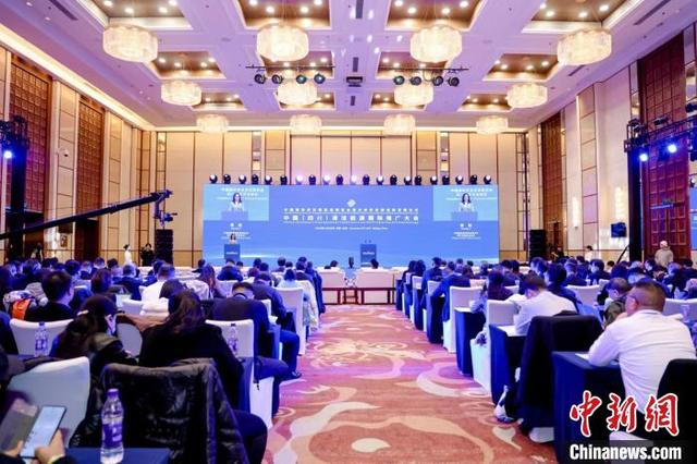 中國(guó)(四川)清潔能源國(guó)際推廣大會(huì)在京舉行 聚焦四川綠色低碳機(jī)遇