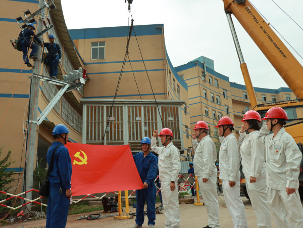 國網(wǎng)宜賓市南溪供電公司“黨建+安全”大干百天，收官沖刺年度目標