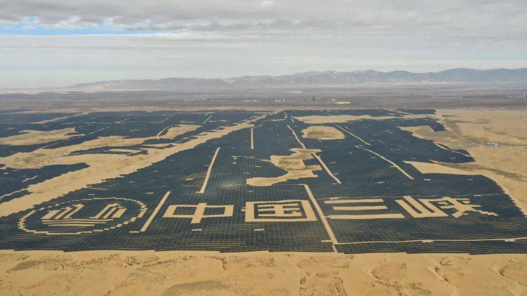 全國單體規(guī)模最大，成功并網!