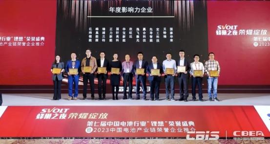 蜂巢能源拿下雙大獎，創(chuàng)新與影響力獲肯定