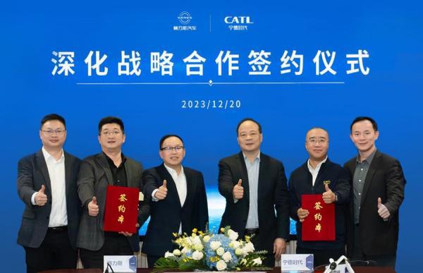 寧德時(shí)代與賽力斯深化戰(zhàn)略合作，長(zhǎng)期為問界系列車型提供電池