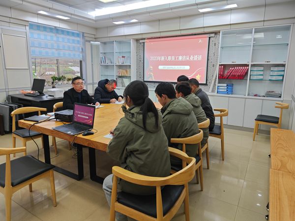 湖北竹溪縣供電公司：系好廉潔從業(yè)第一?？圩? width=