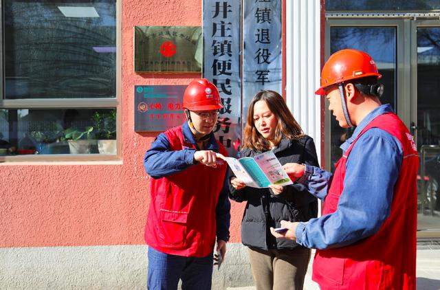 北京178個(gè)電力驛站進(jìn)村，村民用電業(yè)務(wù)“少跑易辦”