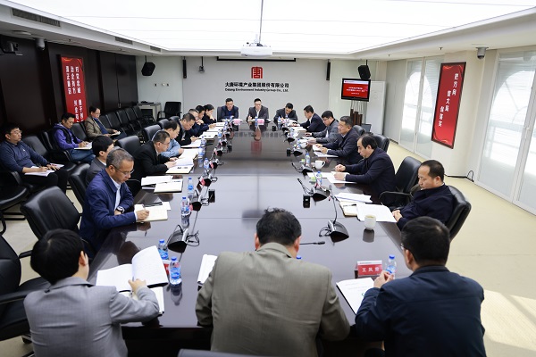 大唐環(huán)境貫徹落實中國大唐集團公司安全生產(chǎn)一號文件精神，為全年工作安全穩(wěn)定奠定基礎(chǔ)