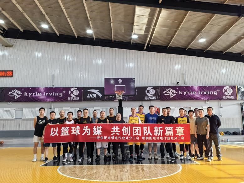 迎“籃”而上，以“籃”為媒