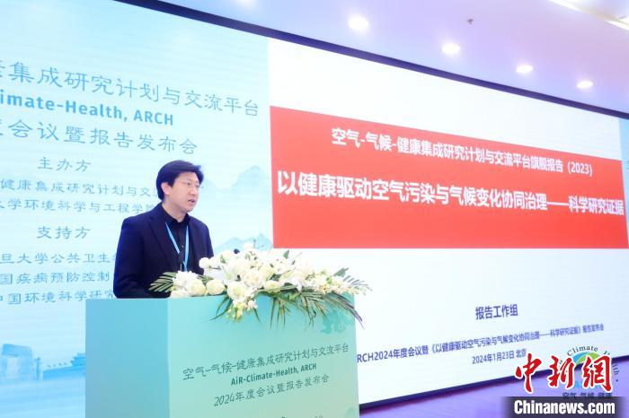 報(bào)告認(rèn)為，能源轉(zhuǎn)型將為中國(guó)空氣質(zhì)量持續(xù)改善提供巨大驅(qū)動(dòng)力