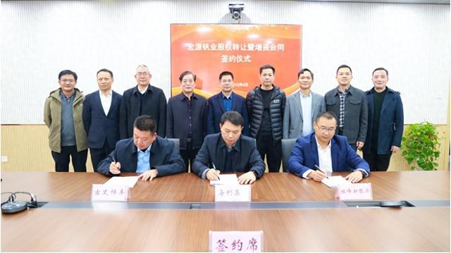 湖南海利：進(jìn)軍釩電池產(chǎn)業(yè)鏈上游，打造釩全產(chǎn)業(yè)鏈龍頭企業(yè)