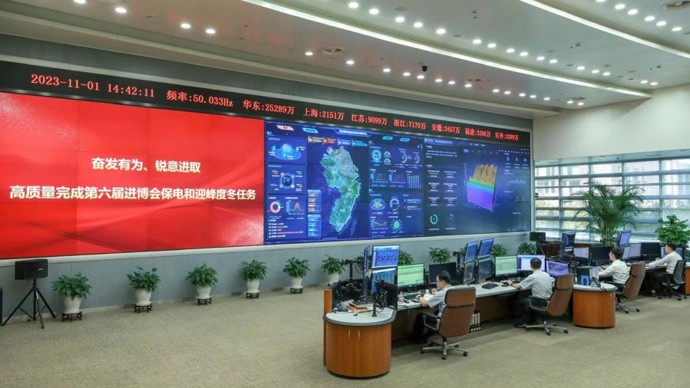 國(guó)家電網(wǎng)華東分部：推動(dòng)能源轉(zhuǎn)型，賦能團(tuán)結(jié)治網(wǎng)