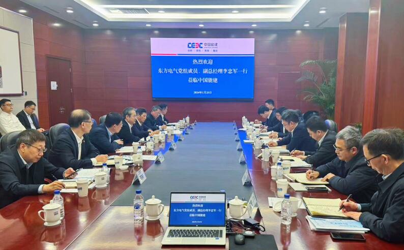 中國(guó)能建黨委常委、副總經(jīng)理吳云與東方電氣集團(tuán)黨組成員、副總經(jīng)理李忠軍會(huì)談