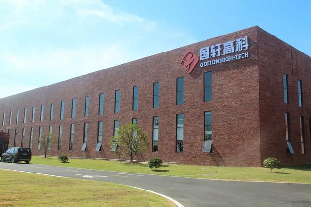 國軒高科與晉景新能在香港成立低碳研究院，儲能業(yè)務(wù)布局全球