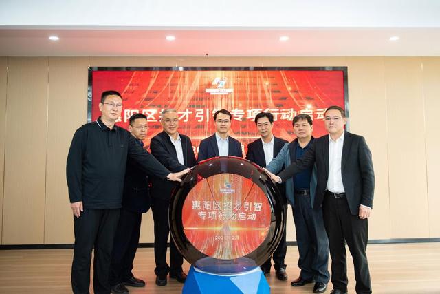 圍繞新能源、新型儲能　惠州惠陽2024年擬招才2萬名