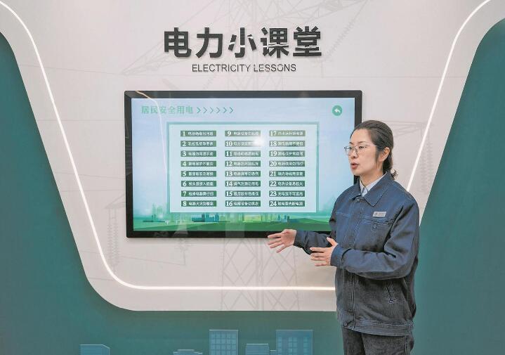 【國網(wǎng)特等楷?！恐芎Ｆ迹河眯姆?以愛送暖