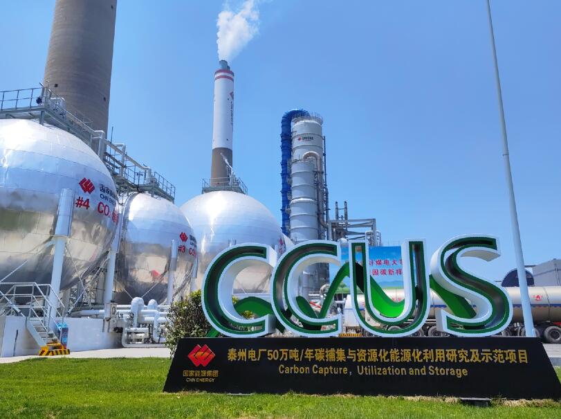 國家能源集團江蘇公司去年發(fā)電量、供熱量等多個指標(biāo)創(chuàng)歷史新高