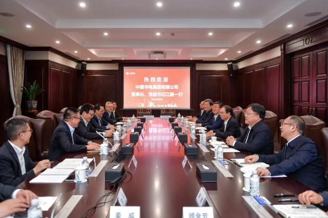 華電黨組書記、董事長江毅與上海電氣黨委書記、董事長吳磊舉行會談 并赴華電燃機(jī)公司調(diào)研