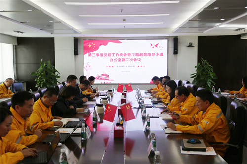 華潤電力徐州公司大興調(diào)查研究之風，主題教育取得實實在在成效