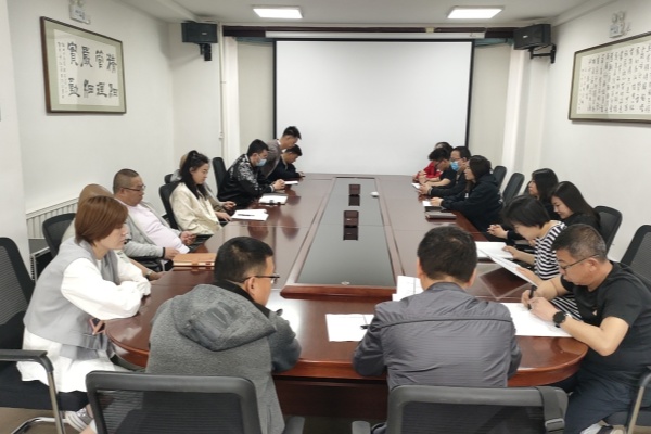 內(nèi)蒙古電力集團(tuán)烏海千里山供電公司：正風(fēng)肅紀(jì)，讓清明更清明