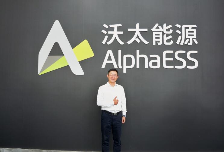 沃太能源董事長袁宏亮:以科技創(chuàng)新為動(dòng)力 以安全高效產(chǎn)品為支撐 推動(dòng)儲(chǔ)能技術(shù)的持續(xù)進(jìn)步