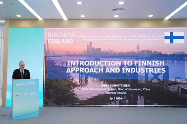 綠色能源涌動(dòng)新機(jī)遇,中芬企業(yè)爭(zhēng)相“路演”尋合作