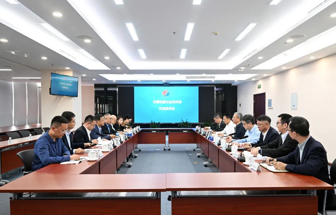 中國電建黨委副書記、總經(jīng)理王斌與金風科技董事長武鋼會談