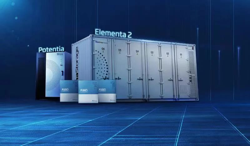 天合光能210組件累計(jì)出貨120GW，光儲(chǔ)融合繪制新能源新時(shí)代