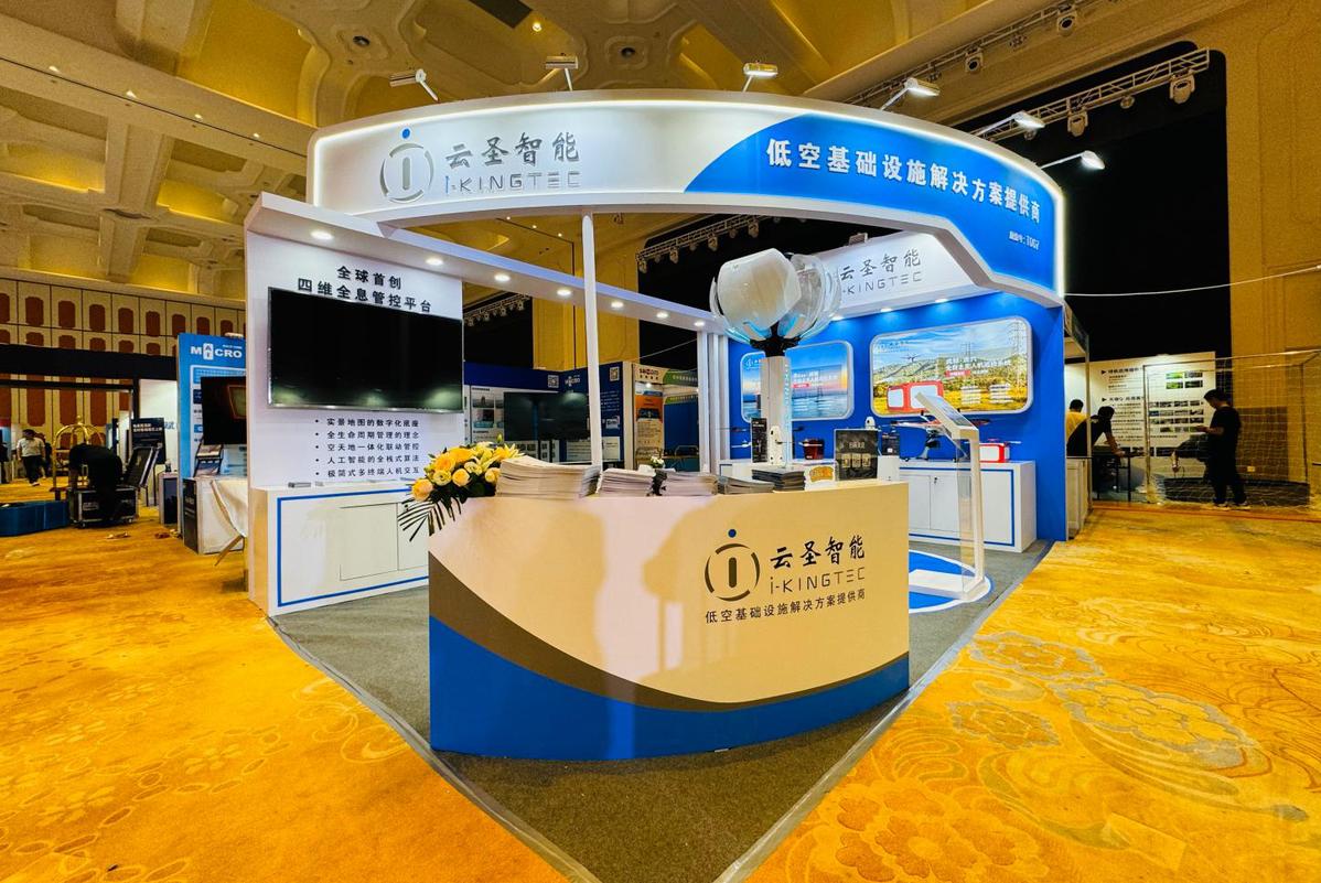 六度蟬聯(lián)金巡獎，云圣智能四維無人機巡檢體系賦能數(shù)智化電網(wǎng)運維