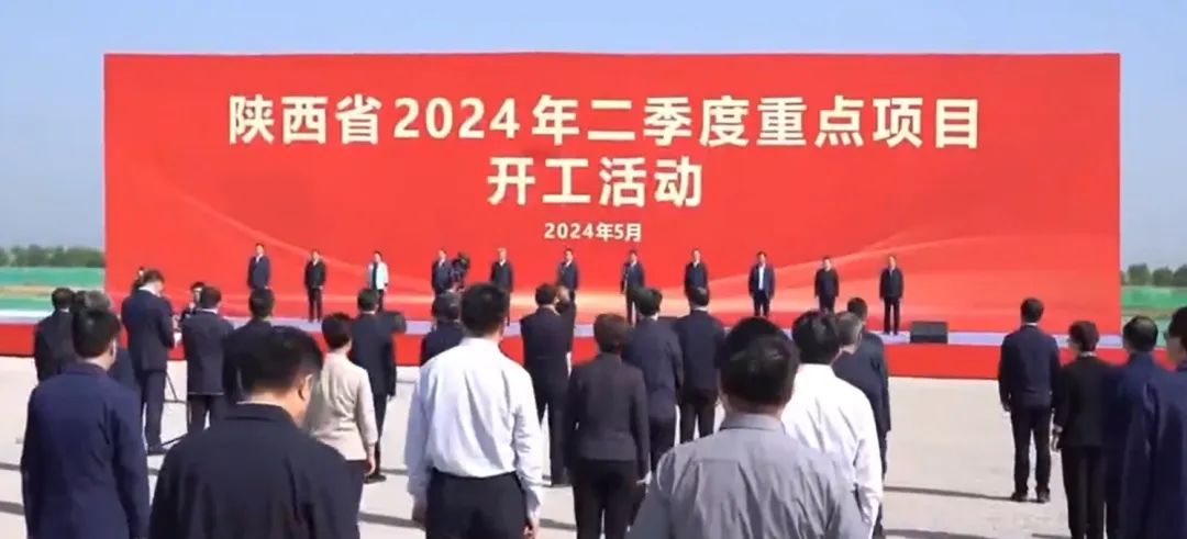 陜西省委書記趙一德、省長趙剛調(diào)研運達股份渭南產(chǎn)業(yè)基地