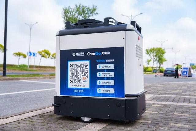 牽手寧德時(shí)代，新能源汽車“移動(dòng)充電寶”落地上海臨港，每度電0.51元