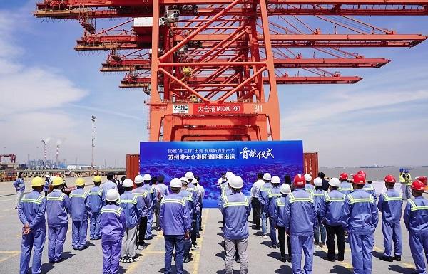 蘇州港太倉港區(qū)儲能柜出運(yùn)首航，助力“新三樣”加速出海