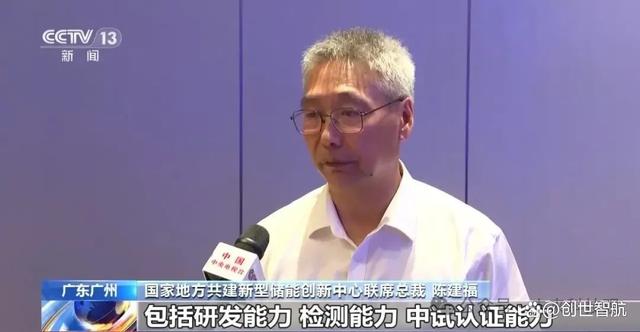 廣東儲(chǔ)能產(chǎn)業(yè)大爆發(fā)，‘氫’心打造綠色能源新紀(jì)元