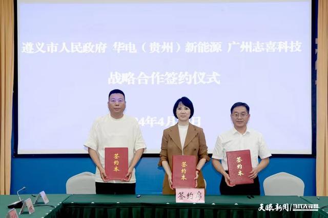 投資53億元，5年內(nèi)分階段完成? 三方共促新型儲能產(chǎn)業(yè)鏈落地