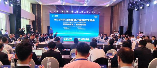 中日綠色氫能供應(yīng)鏈項目、氫能源產(chǎn)業(yè)聯(lián)合體項目在煙臺簽約