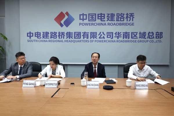 中國電建黨委書記、董事長丁焰章與沙特阿美石油公司執(zhí)行副總裁賈法里·威爾舉行視頻會談