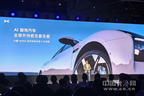 端到端大模型量產(chǎn)上車，小鵬汽車開啟AI智駕時代