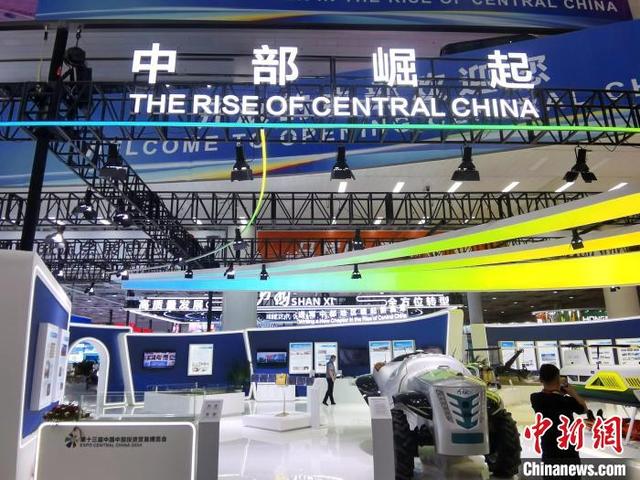 中國中部地區(qū)能源產(chǎn)業(yè)如何轉(zhuǎn)型、創(chuàng)新、合作?