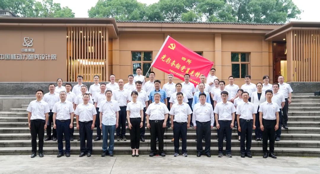 中核集團(tuán)黨組書(shū)記、董事長(zhǎng)余劍鋒赴核動(dòng)力院參加基層黨建聯(lián)系點(diǎn)支部活動(dòng)