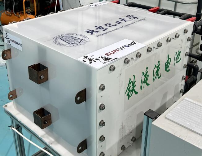 索通發(fā)展：5kW級(jí)鐵系液流電池投入測(cè)試，新型儲(chǔ)能技術(shù)潛力無(wú)限