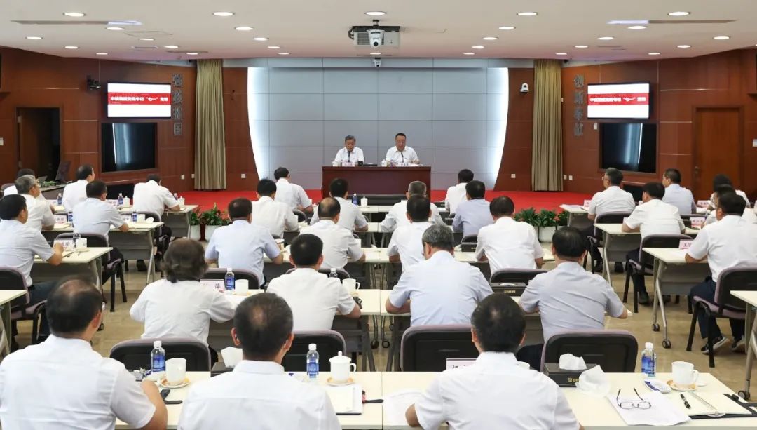 中核集團黨組書記、董事長余劍鋒面向全系統(tǒng)講授“七一”黨課