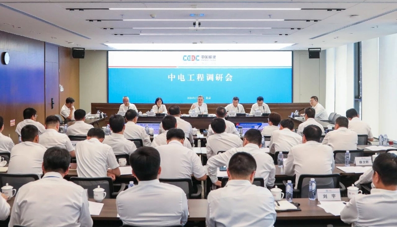 中國能建黨委副書記、總經(jīng)理倪真到中電工程、電規(guī)總院調(diào)研