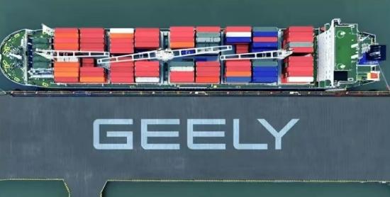 吉利汽車上半年出口創(chuàng)新高，上調(diào)全年目標(biāo)至38萬(wàn)輛