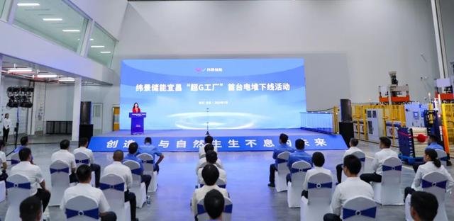 130億!緯景儲(chǔ)能宜昌“超G工廠”首臺(tái)電堆下線(xiàn)