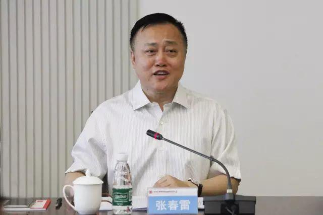 大唐黑龍江發(fā)電公司原黨組書記、總經(jīng)理張春雷被查