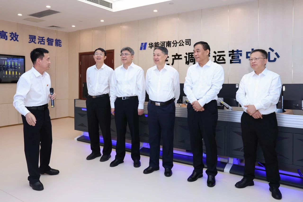 華能集團有限公司董事長、黨組書記溫樞剛到河南分公司調(diào)研