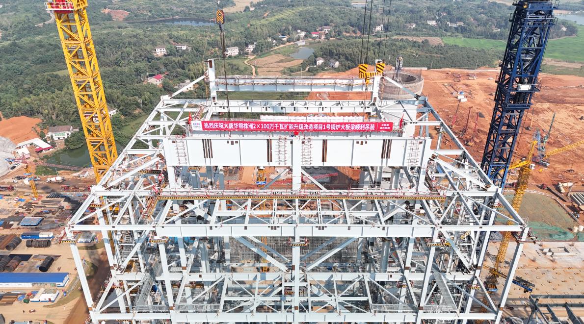 大唐株洲百萬(wàn)電廠(chǎng)1號(hào)鍋爐大板梁吊裝