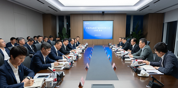 華電集團黨組書記、董事長江毅到華電產融調研